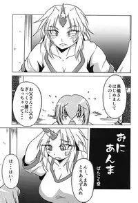 (Reitaisai 13) [Kemoyuru (Various)] Touhou Anmaroku (Touhou Project)