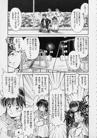 [Mizuhara Kenji] Utsuho Gentou