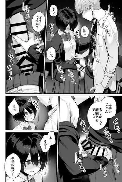Sora no Hoshi wa Tada no Hikari