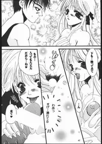 (C55) [Metal (Toumei Mieru)] Psychedelic Pink (Various)