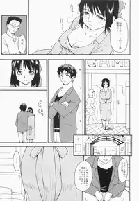 (C73) [Paranoia Cat (Fujiwara Shunichi)] Akogare no Hito -Himitsu no Isshuukan-