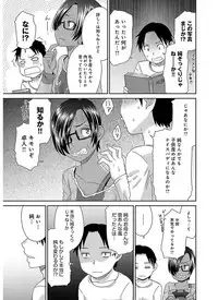 [Momonosuke] The Innocent Porno [Digital]