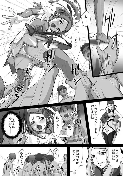 SOS-SWORD