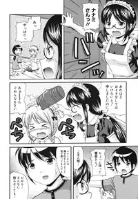 COMIC 0EX Vol. 23 2009-11