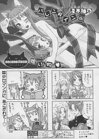 Comic Papipo 2005-03