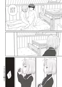 COMIC X-EROS #52 [Digital]
