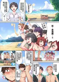 Traditional Job of Washing Girls' Body