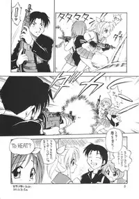 (C57) [Dedepoppo (Ebifly, Neriwasabi)] Wasshoi Wasshoi ToHeart (ToHeart)