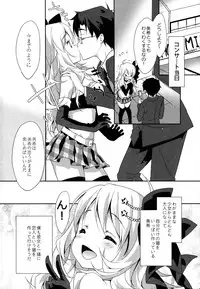 (C86) [Milk Pudding (emily)] MIKI☆MIKI☆MI (THE IDOLM@STER)