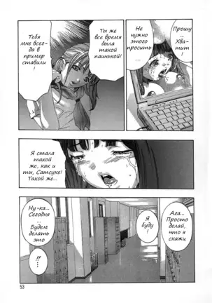 Trick-Ster ch.1-3
