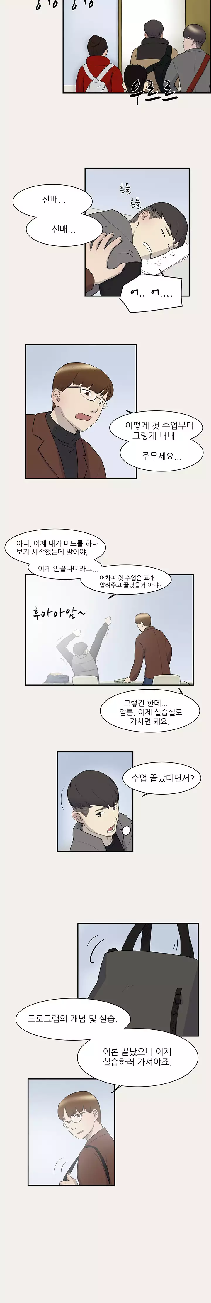 Two Timing Ch.0-32