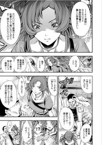 COMIC Grape Vol.40 [Digital]
