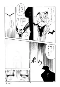 (C49) [BREEZE, Kocher, MANGANA (Various)] Kocher 6 ~Musumetachi~ Dengana 3 (Various)