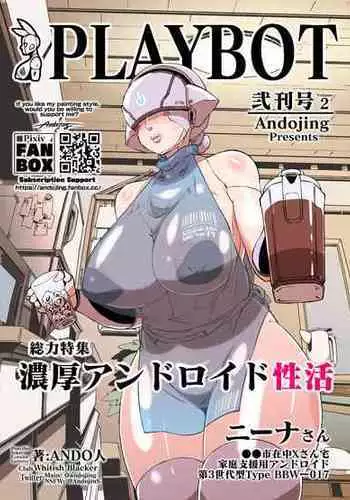 GG - Issue 08