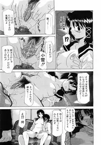 Comic POT 2003-02 (Vol 18)
