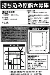 [Anthology] Pure Petit Vol. 25 [Chinese]