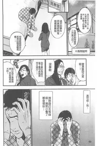 [Nagashima Chousuke] Girls Must Die! [Chinese]