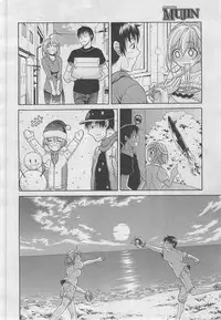 COMIC MUJIN 2013-03