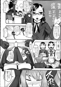 COMIC Shingeki 2012-04