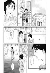 [Buraindogatei] Hitozuma Kairaku Yuugi