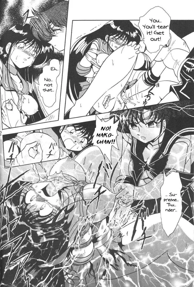 Silent Saturn 8
