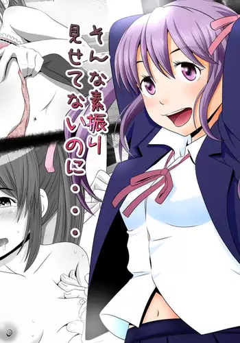 [サトウキビ (あめスス)] 六ろ大妄想 (落第忍者乱太郎)
