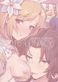 (C91) [LUNACY (Rojione)] Pyonpyon Tanetsuke Usagigoya (Granblue Fantasy)
