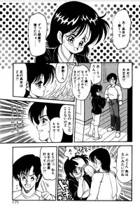 [Shin Tsuguru] Dororon Yuriko-chan