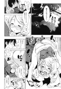 [Ikeda Sakura] Muni Chichi