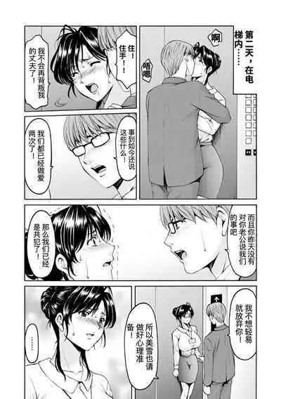 Onna no Kao