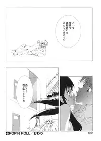 [Ohtomo Megane] School Girl