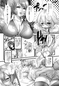 COMIC Maihime Musou Act. 03 2013-01