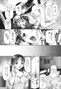 [Kanikuu Kaita] Kichiku Enkai