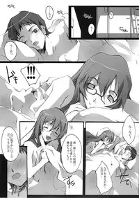 (SC39) [Ryu-Seki-Do (Nagare Hyo-go)] O-BANYAKI (true tears)
