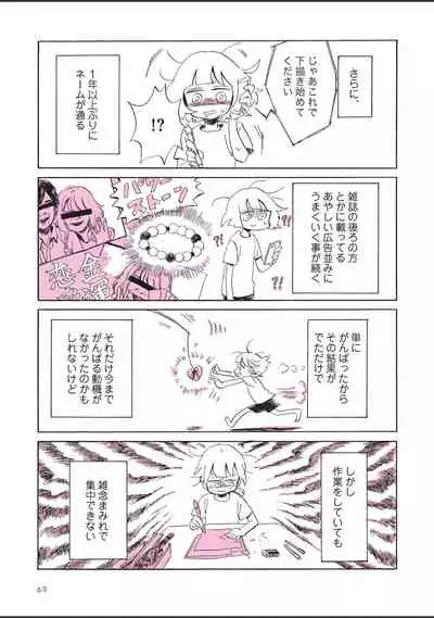 sabishisugiterezufuuzokuniikimashitarepo
