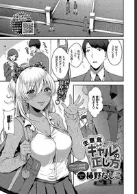 COMIC BAVEL 2019-07