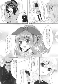 [Aji Pontarou] Onnanoko no Hi [Digital]