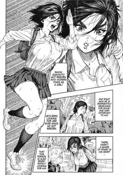 (SPARK14) [JAPAN (usa)] Koisugi | Overlove (Golden Kamuy) [English] [MegaFagget]
