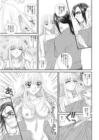 Web Manga Bangaichi Vol. 11