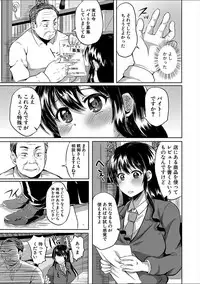 COMIC Shingeki 2018-02 [Digital]
