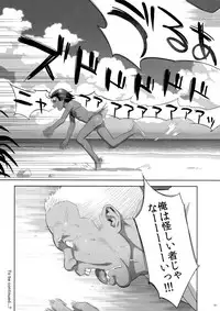 (C92) [Hito no Fundoshi (Yukiyoshi Mamizu)] Kaki Hoshuu 8