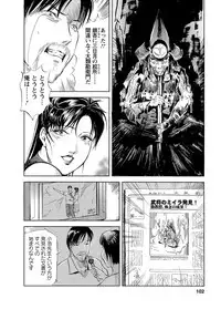 [Misaki Yukihiro, Kashiwabara Rei] Tsuyako no Yu 4 [Digital]