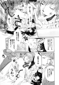 [Kyouya Ayumi] Goshujin-sama, Mofumofu Shite Kudasai!