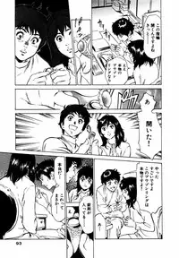 [Hazuki Kaoru] Antique Romantic Otakara Hanazono Hen