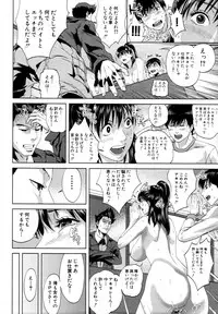 COMIC MUJIN 2011-01