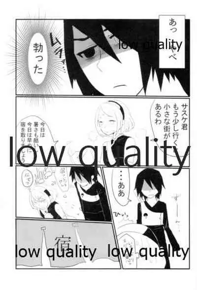 Meoto no Itonami