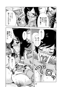 [Yume no Niwatori Goya (Katsuo)] Mei-fang HEART (Arcana Heart)