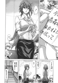 COMIC Megastore 2011-07