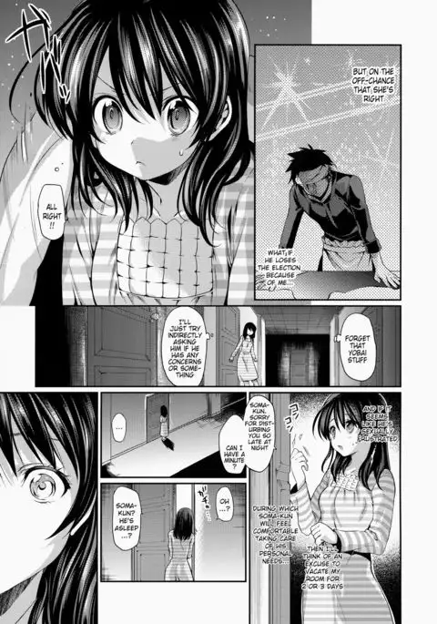Houkago Hospitality {doujin-moe.us}