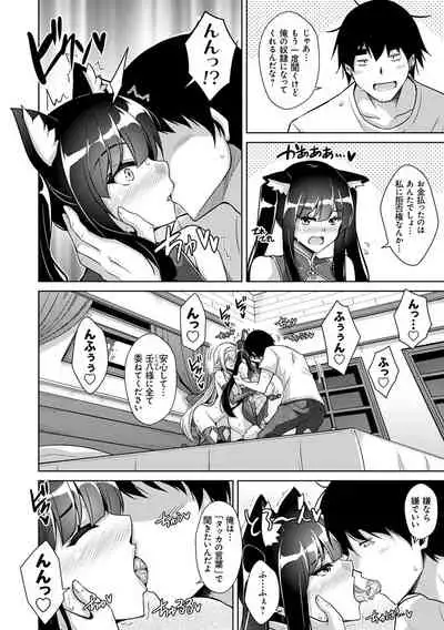 Comike Kaeri ni Isekai Tensei